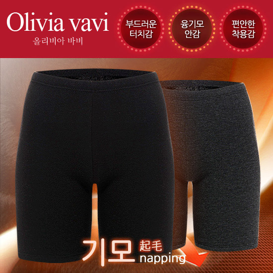 Seamless Shorts Olivia Barbie Bumpy Pussy 5 shorts